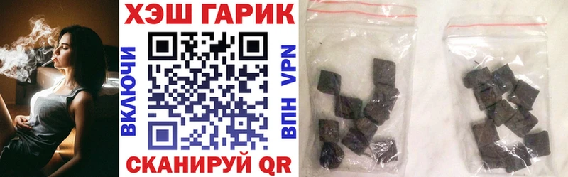 Продажа наркотиков Чёрмоз АМФЕТАМИН Cocaine Alpha-PVP Меф мяу мяу Бутират Канабис Гашиш