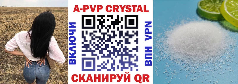 Alpha PVP СК КРИС  дарк нет клад  Чёрмоз  наркотики 