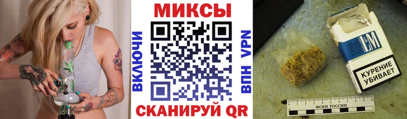 БУТИРАТ буратино  Чёрмоз 