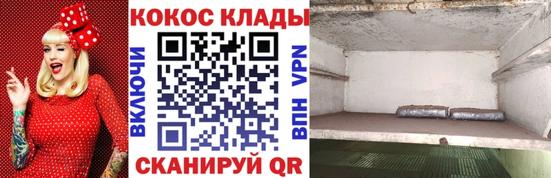 Cocaine Перу Чёрмоз