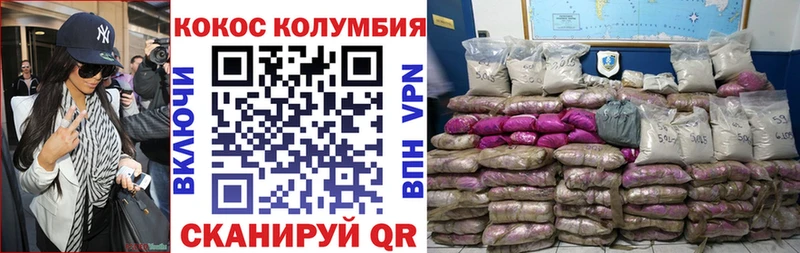 Кокаин 99%  блэк спрут ССЫЛКА  Чёрмоз 