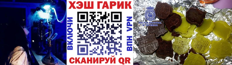ГАШИШ VHQ  Чёрмоз 
