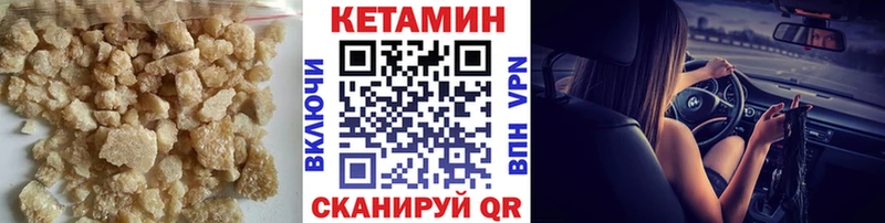 КЕТАМИН ketamine  мега маркетплейс  Чёрмоз  сколько стоит 