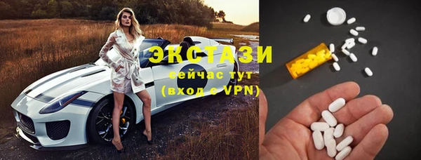 шишки Алексин