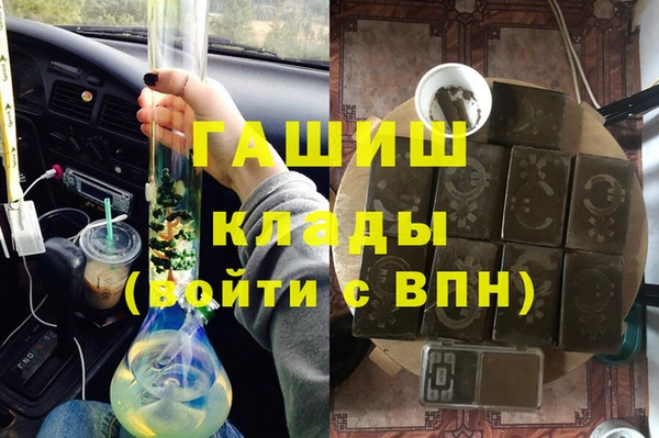 шишки Алексин