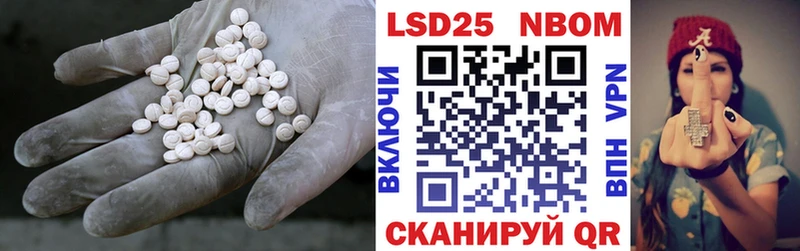 закладка  даркнет наркотические препараты  блэк спрут ссылки  ЛСД экстази кислота  Чёрмоз 
