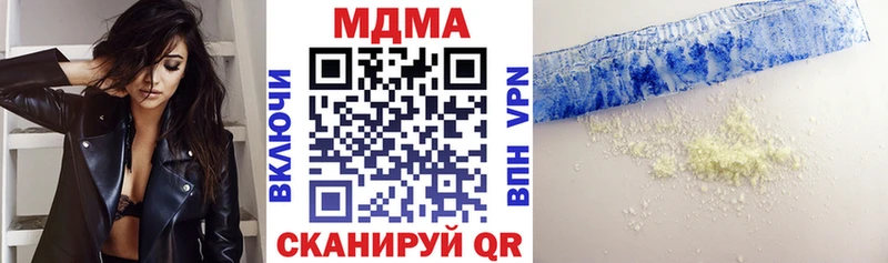 МДМА Molly  mega как зайти  Чёрмоз 