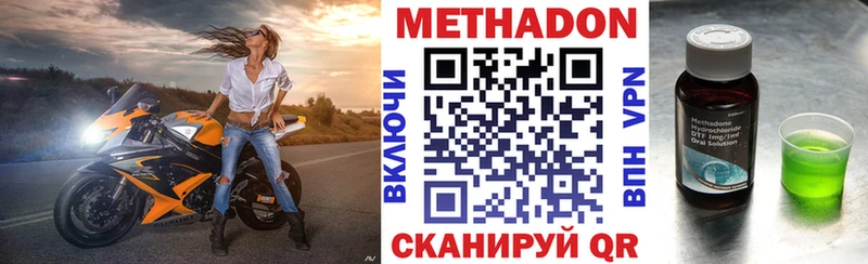 где найти Чёрмоз Метадон кристалл