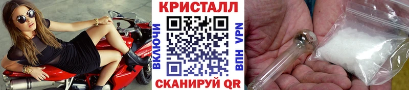 Метамфетамин мет  купить наркотик  Чёрмоз 